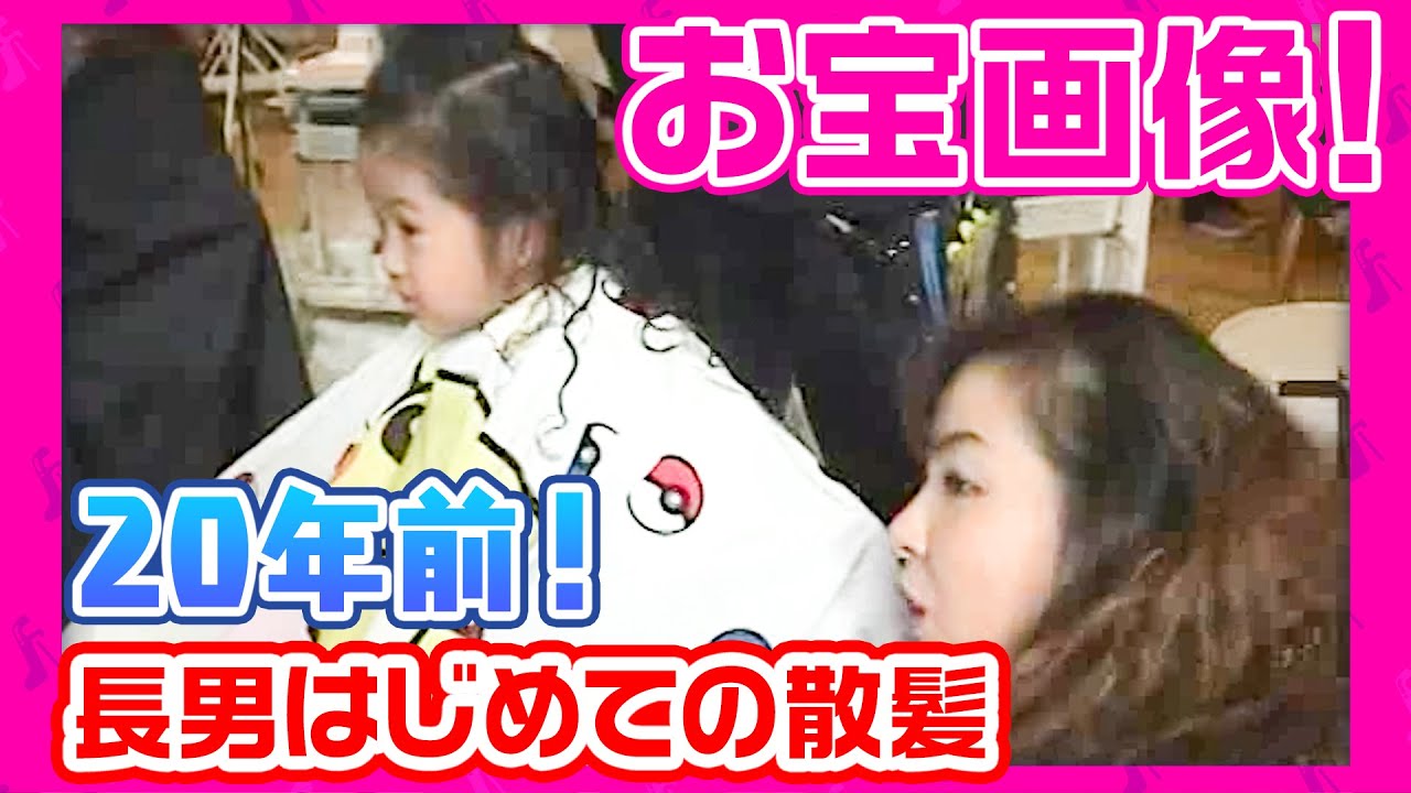 #060【お宝映像！】モモコ一家のプライベート動画を公開！20年前！4歳の長男が美容院に！