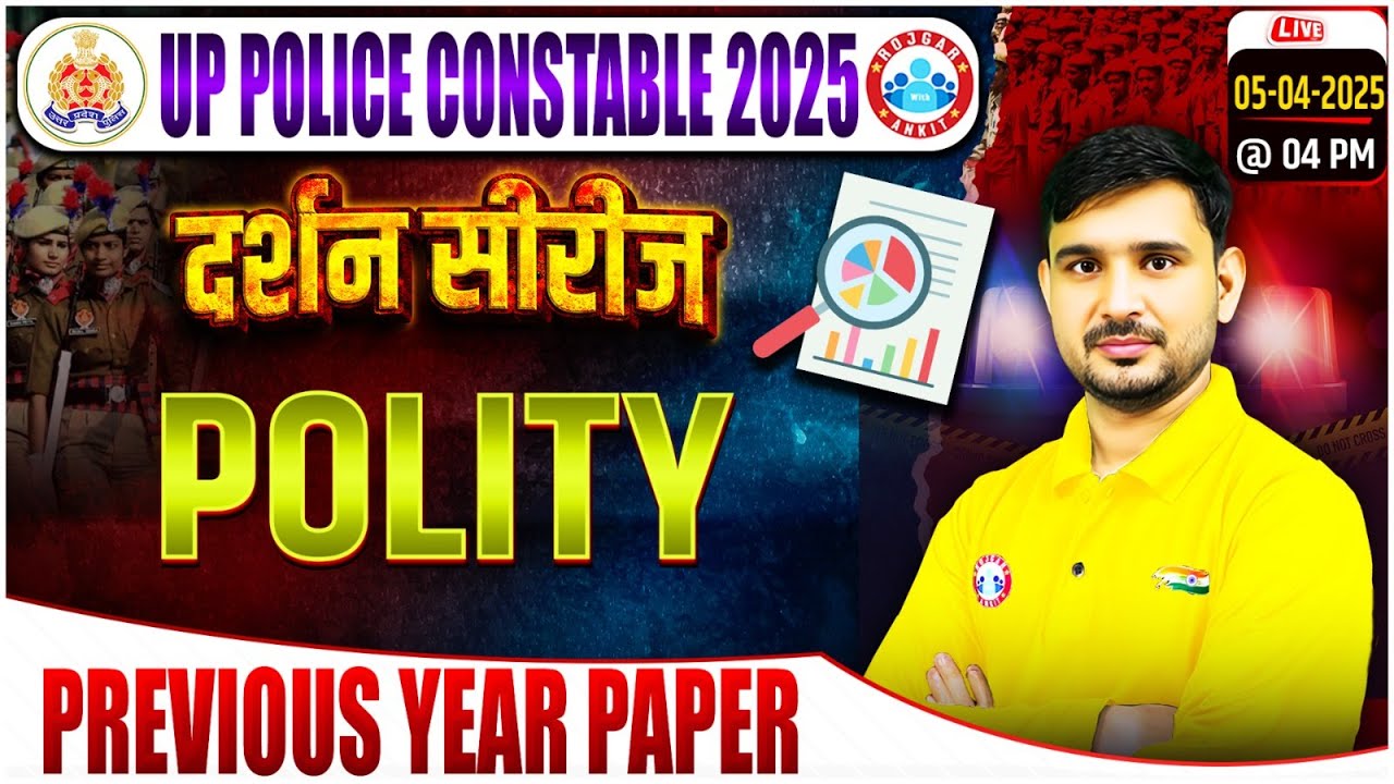 UP Police Polity Classes 2025 | Up Police Polity Previous Year Question Paper By Ajeet Sir