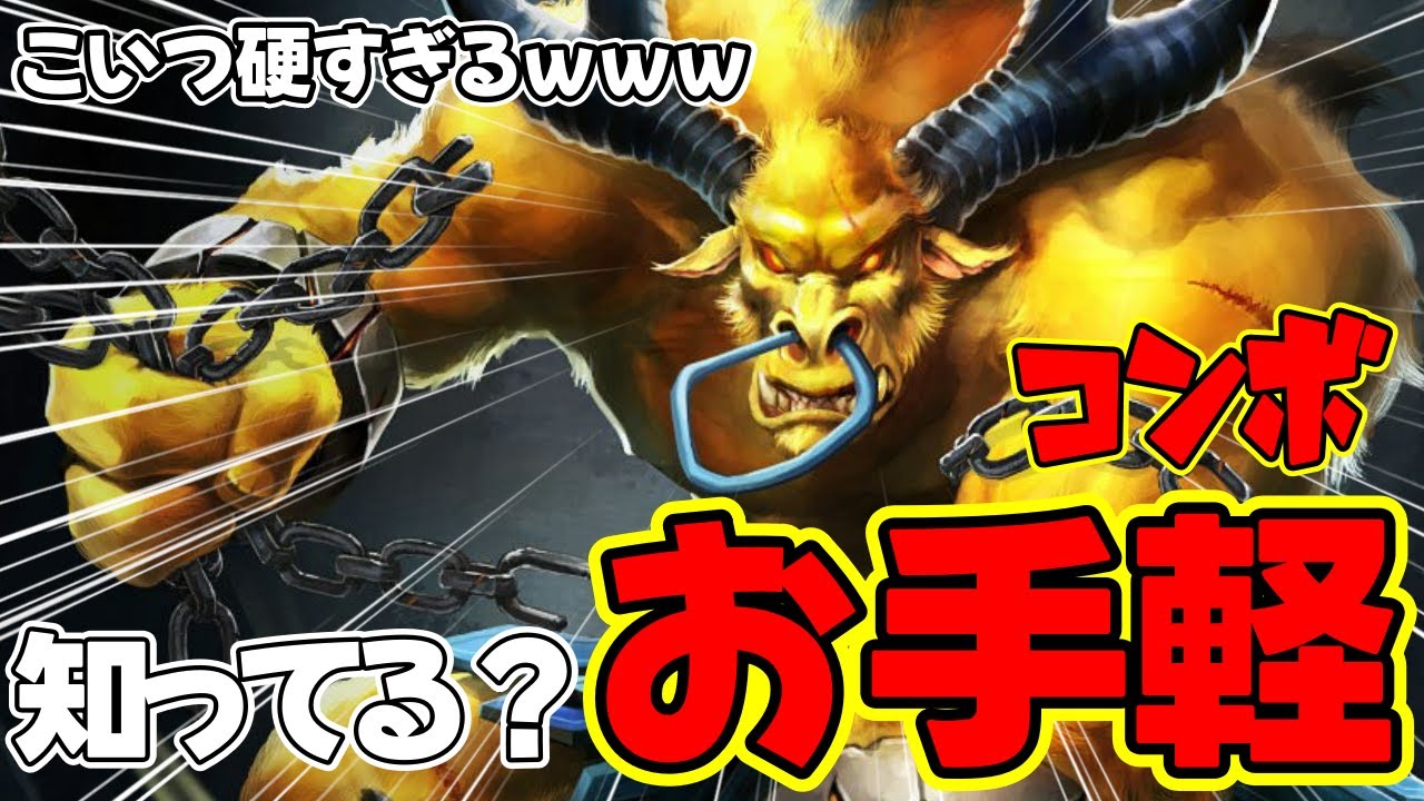 ワイリフ独自のお手軽コンボ！結局アリスターが一番硬い。誰でも簡単スーパータンク