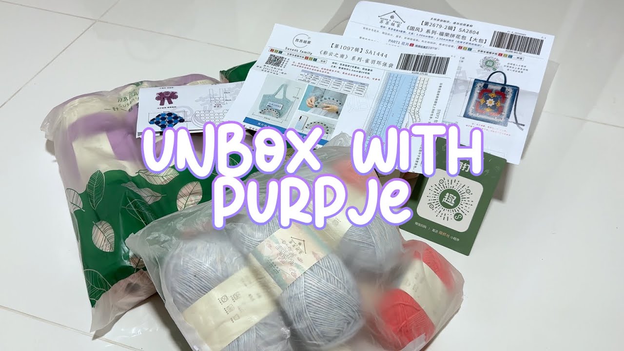Taobao 618 | unbox with PurpJe
