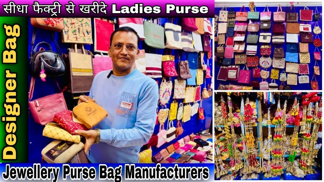 Jewellery Purse👛👜Jute Bag🛍️खरीदे सीधा Manufacturer से Ladies Purse Bag Wholesale Market Sadar Bazar