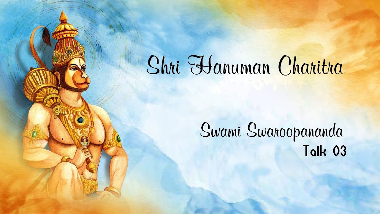 Talk 03 - Shri Hanuman Charitra | Swami Swaroopananda | #Hanuman | #Satsang