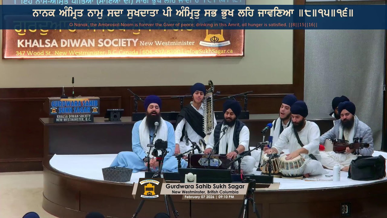 Gurdwara Sahib Sukh Sagar Live