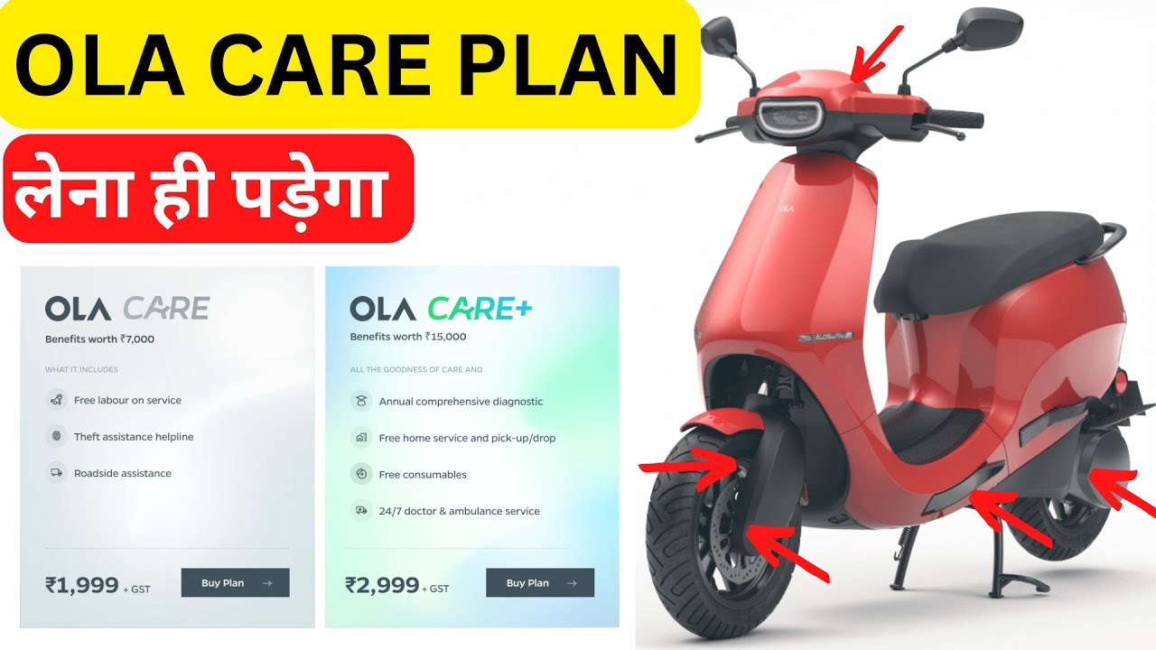 Ola Service Care Plan Rs. 2,999 जल्दी करो Detail Video #olaelectricscooter