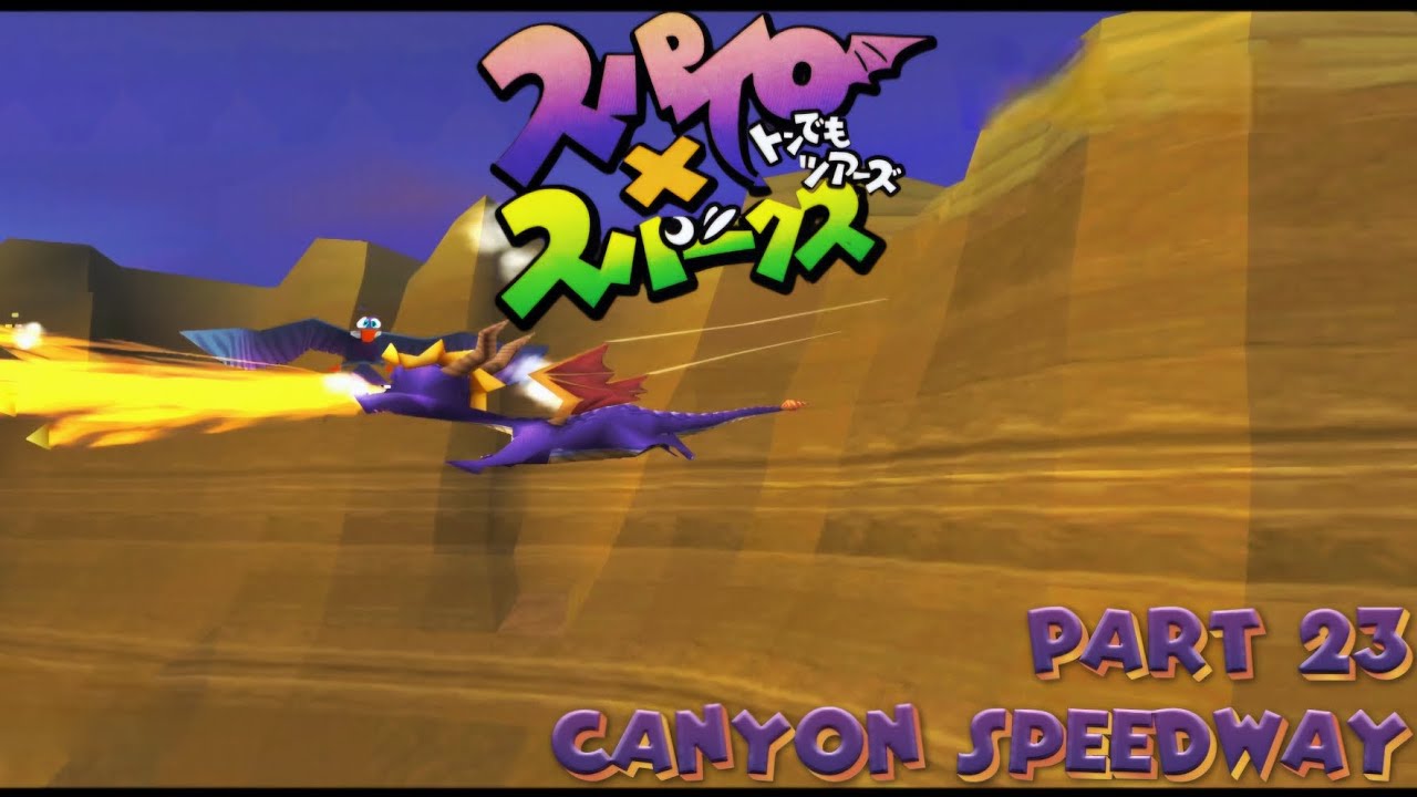 Spyro X Sparx: Tondemo Tours: Part 23: Canyon Speedway