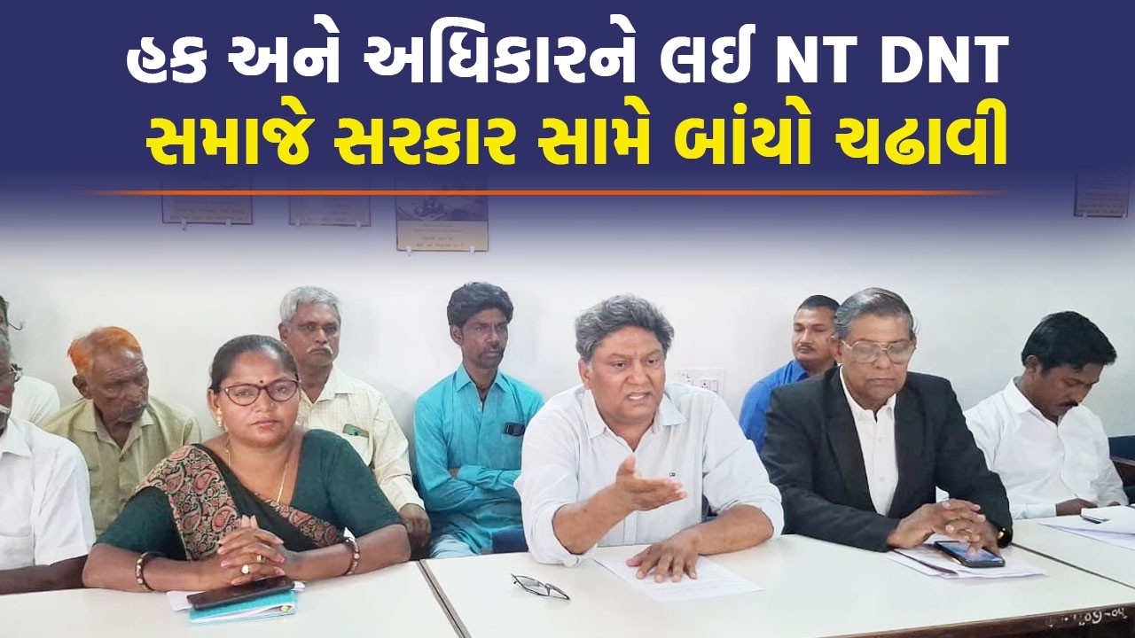 આઝાદી બાદ પણ આ સમાજ કરી રહ્યો છે ગુલામીનો અહેસાસ, જુઓ તેમના જીવનની સંઘર્ષની કહાણી