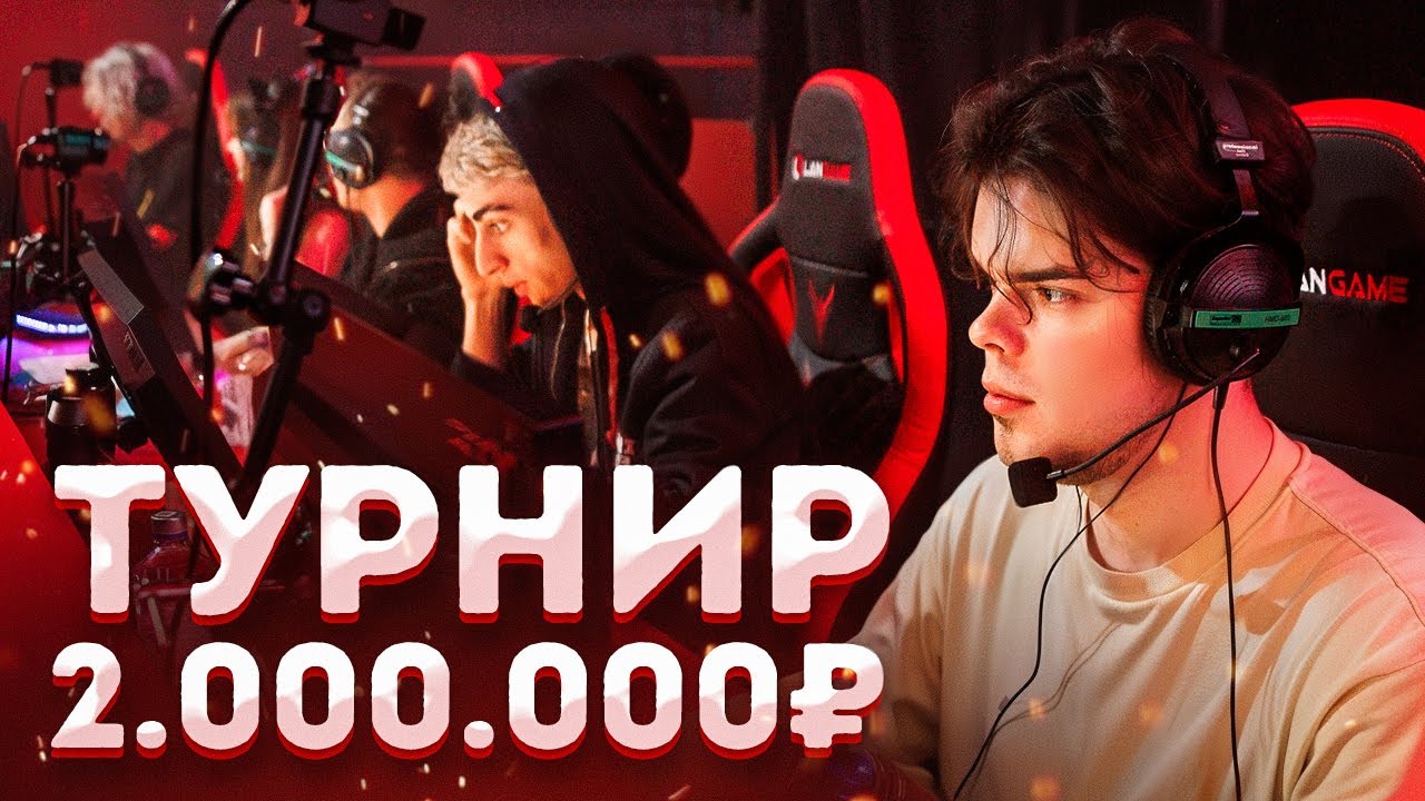 КАК Я ИГРАЛ СВОЙ ПЕРВЫЙ ТУРНИР В CS2 ft. парадеевич, des0ut, Nordvi, Almazer