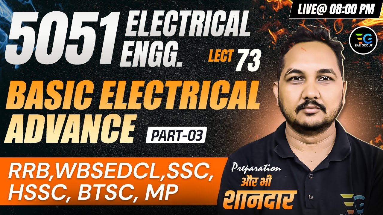 73 -Target AE/JE Exams🔥 Basic Electrical Advance (Part -03) Electrical 5051 Objective Series Live