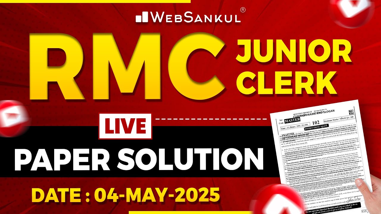 RMC Junior Clerk Paper Solution | સૌથી સચોટ પેપર સોલ્યુશન  | WebSankul