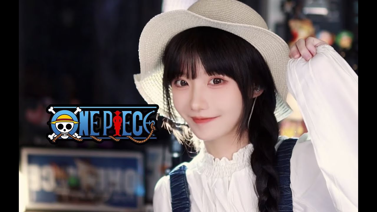 one piece ｢ビンクスの酒｣ cover by 真栗