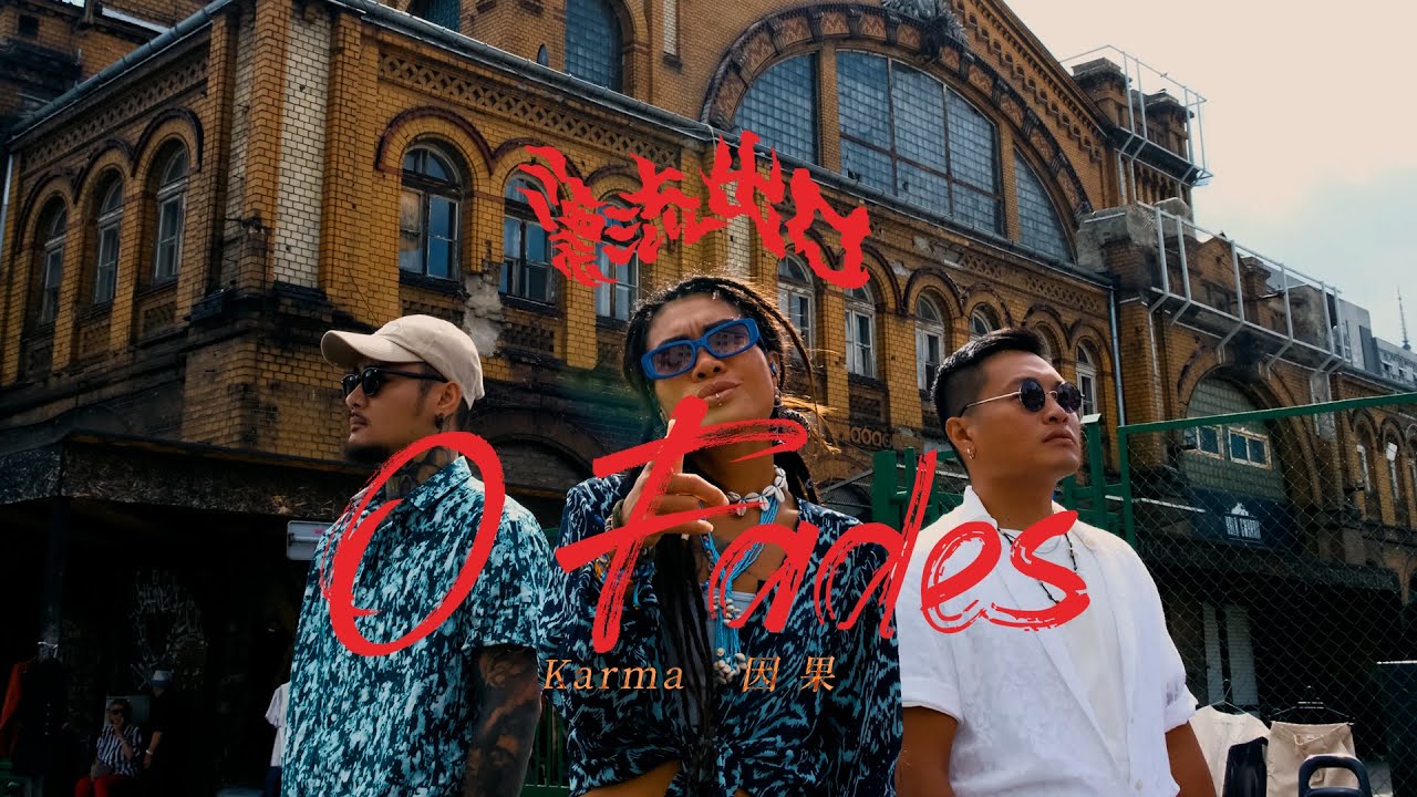 【MV】漂流出口 Outlet Drift - O Fades 因果