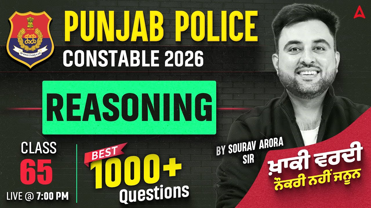 Punjab Police Constable Exam Preparation 2026 | Punjab Police Constable Reasoning By Sourav Sir #65
