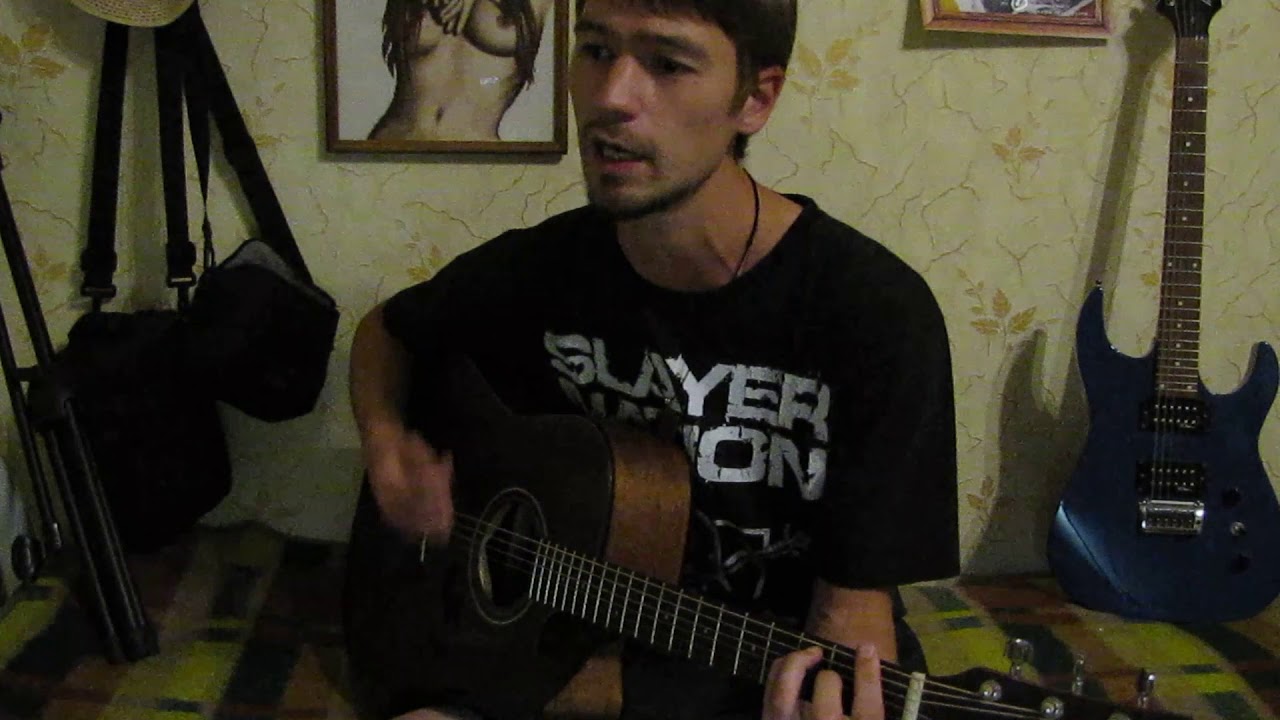 Сергей Фантом - Враг (Кошка-Сашка cover)