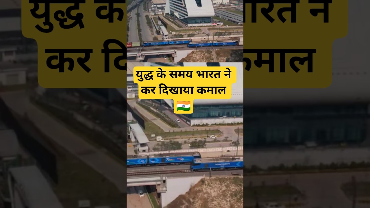 Middle East War Effect on India |  Indian Railway Big Plan #railway #iran #usa