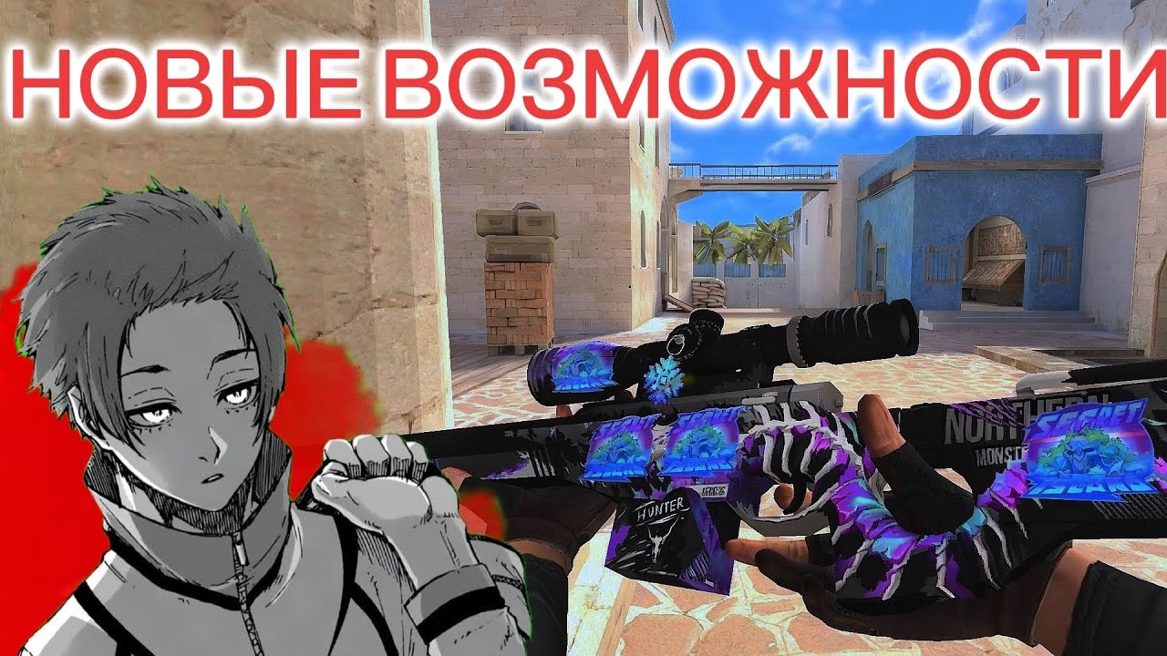 НАШЁЛ СВОЁ ПРИЗЫВНИЕ🔥//СТАНОВЛЮСЬ СНАЙПЕРОМ//ДЕМКА С КЛАНОМ❤️