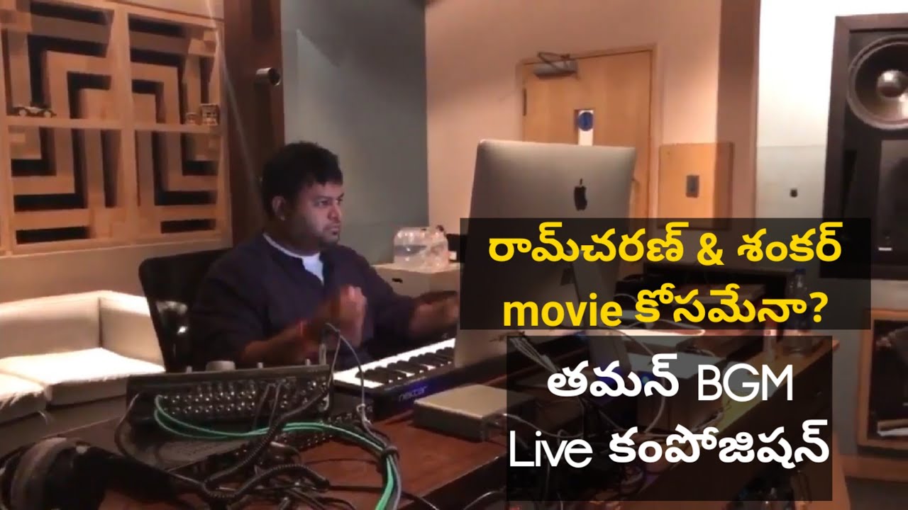Beautiful BGM composition by Thaman |Live music Composition | RC15 | Telugu Chitchat | Ramcharan