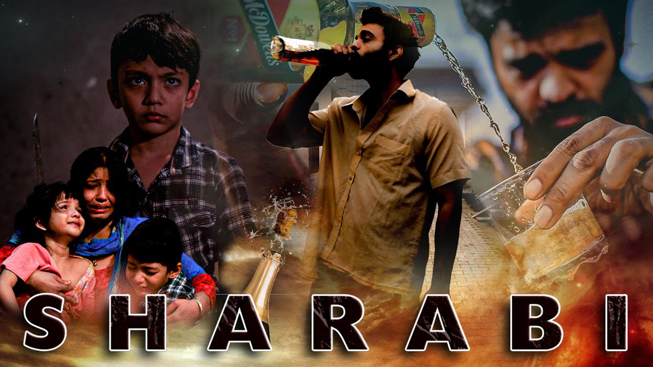 नशे के जाल में फंसा परिवार: क्या मिलेगी मुक्ति? | शराबी - Short Hindi Movie Based On True Story