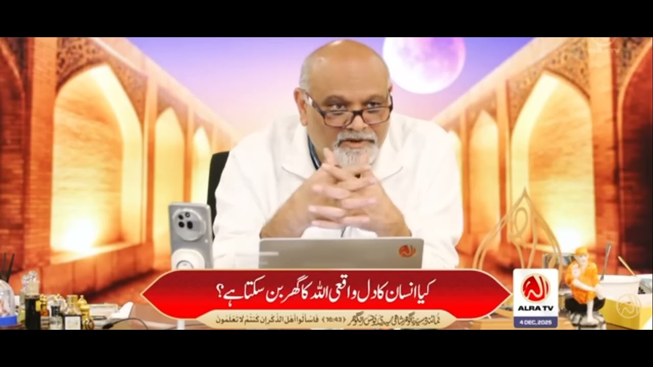 Insan ka Dil Allah ka ghar Ban Sakta suniye guys 💗🧡♥️🧡♥️🧡