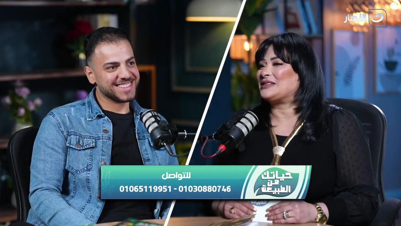 جياتك من الطبيعة | الإثنين 30 يونيو 2025 - فقدان الوزن