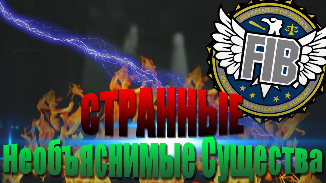 Мифы GTA San Andreas - (Выпуск 69 : 