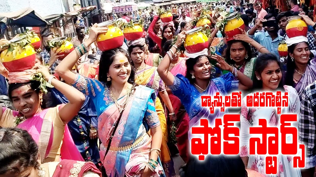 యూట్యూబ్ తల్లి, గూగులమ్మ బోనాలు | ITF BONALU VEMULAWADA 2025 | ITF BONALU 2025 l Telangana Tejam