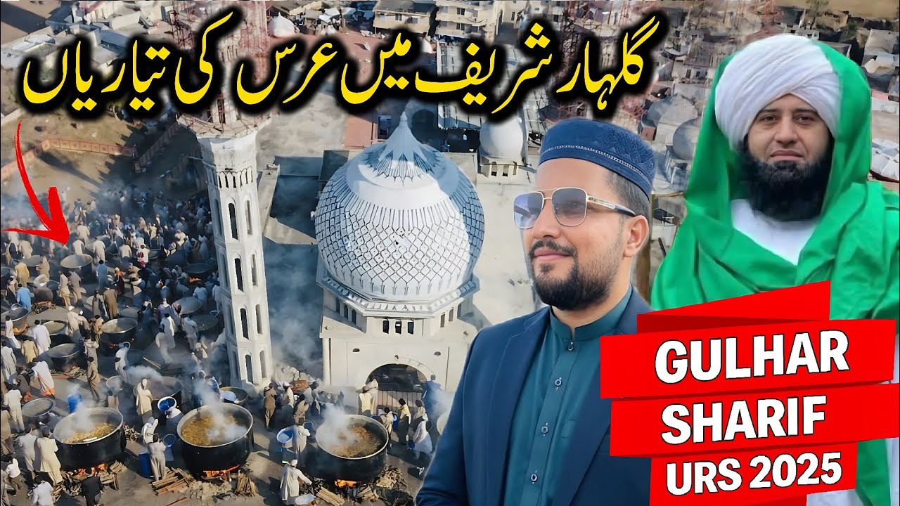 Urs Mubarak Gulhar Sharif Kotli Azad Kashmir 🕌 | Final Preparations & Documentary | #kashmiri_bethak