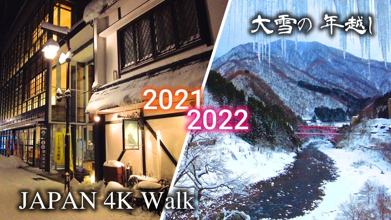 【4K】Japan Walking Tour - New Year's Eve in Hot Spring Town with Heavy Snow