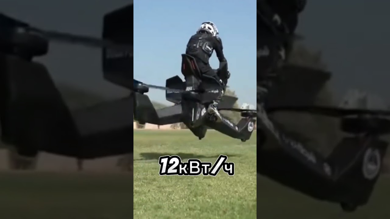 Невероятный дрон-мотоцыкл🏍️#Drone  #FlyingBike  #DubaiPolice  #Tech  #интересно  #Amazing  #Shorts