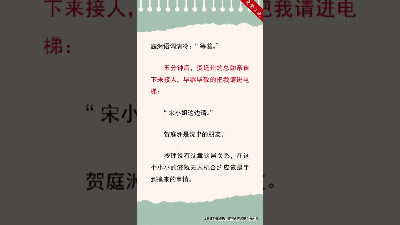 完整阅读体验，第一章就开始上瘾！