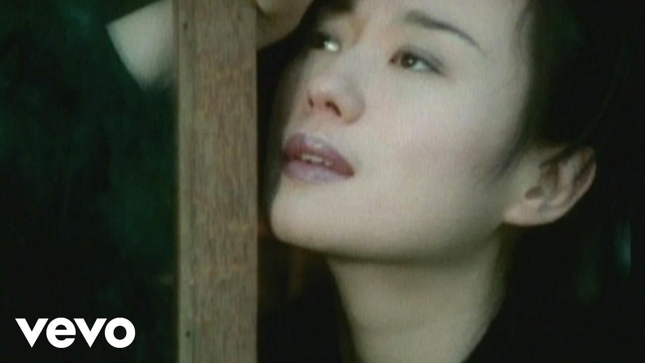 坣娜 Na Na Tang - 不醒