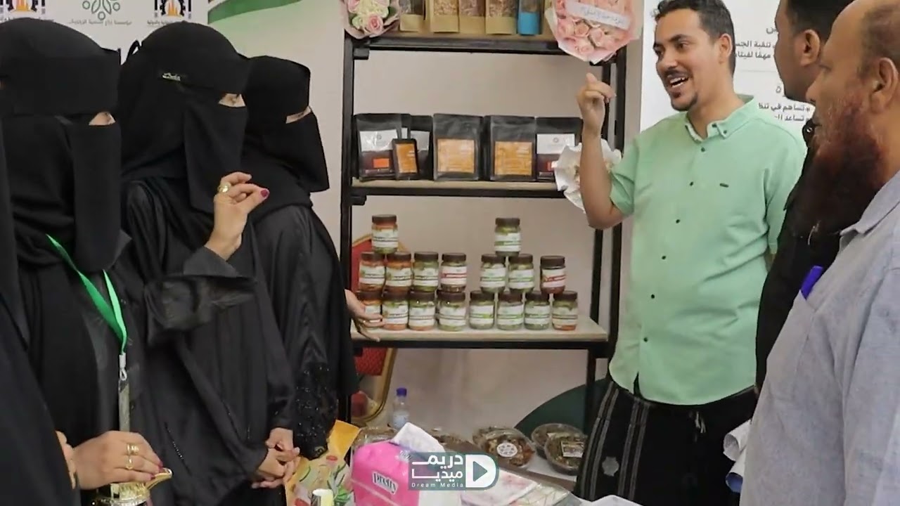 برومو مشاركة مؤسسة زراع في معرض الصناعات الوطنية