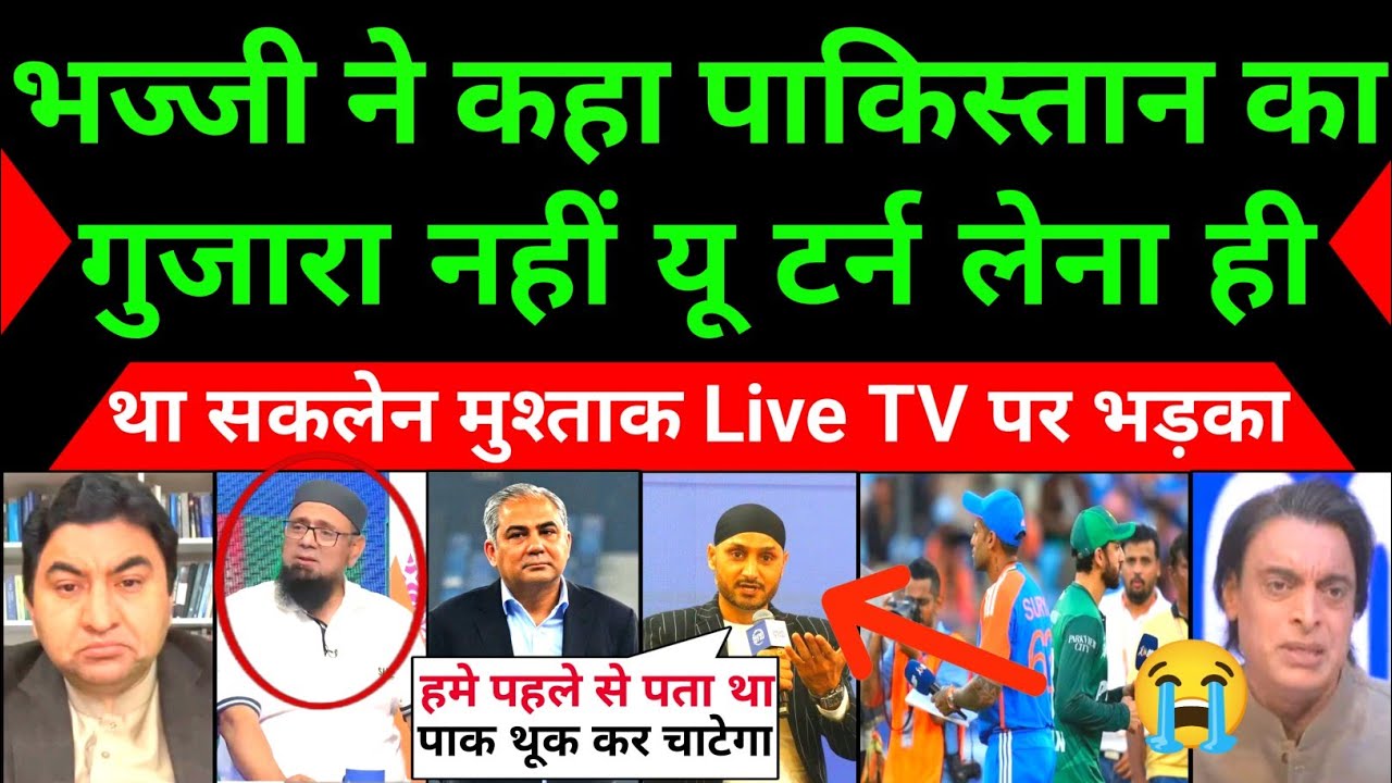 Pak Media Crying 😭 Harbhajan Singh Ne Kaha Pakistan ka Gujara Nahin U Turn Lena Hi   Tha| Ind Vs Pak