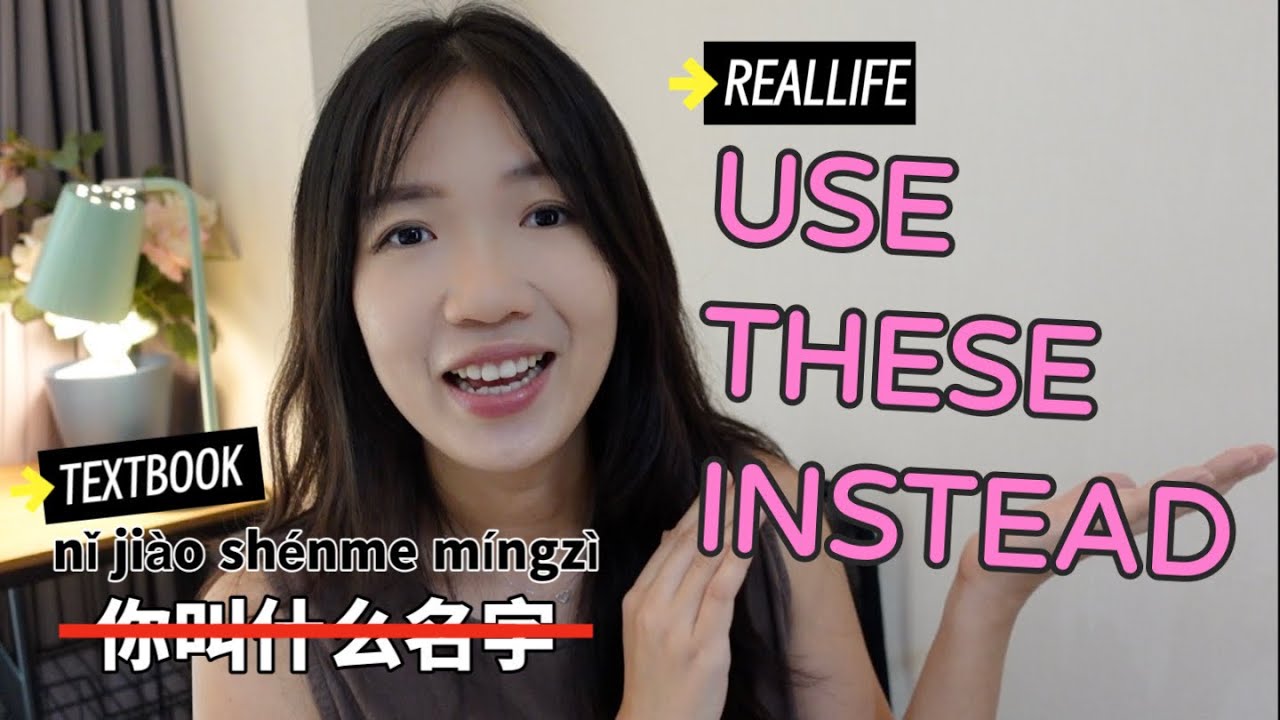 Impress Your Chinese Friends: MORE COMMON Alternatives for Six Daily Questions in Chinese