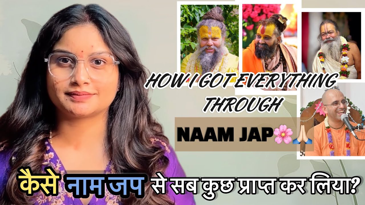 How NAAM JAP changed my life | 21 days challenge || shri premanand ji gave me everything 