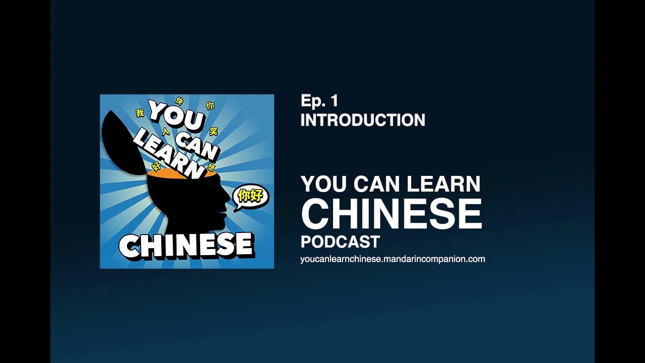 You Can Learn Chinese Podcast Ep 1 - Introduction