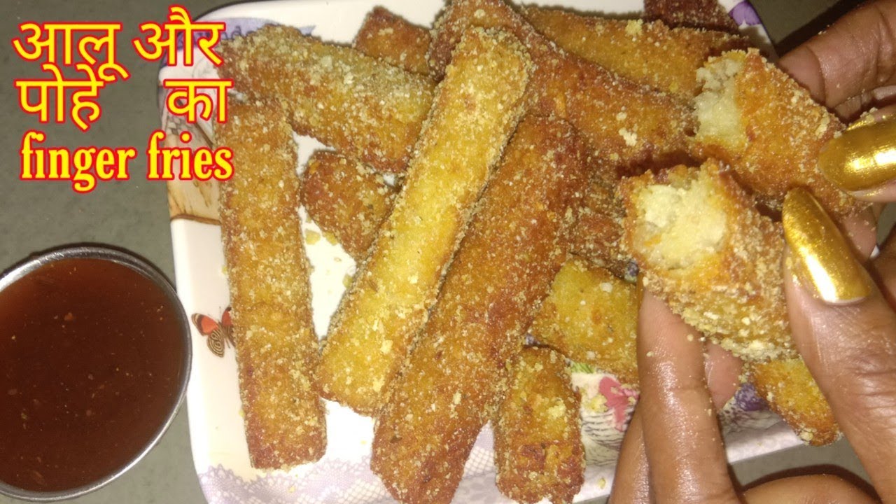 आलू और पोहे का नाश्ता/potato and flattened rice finger fries