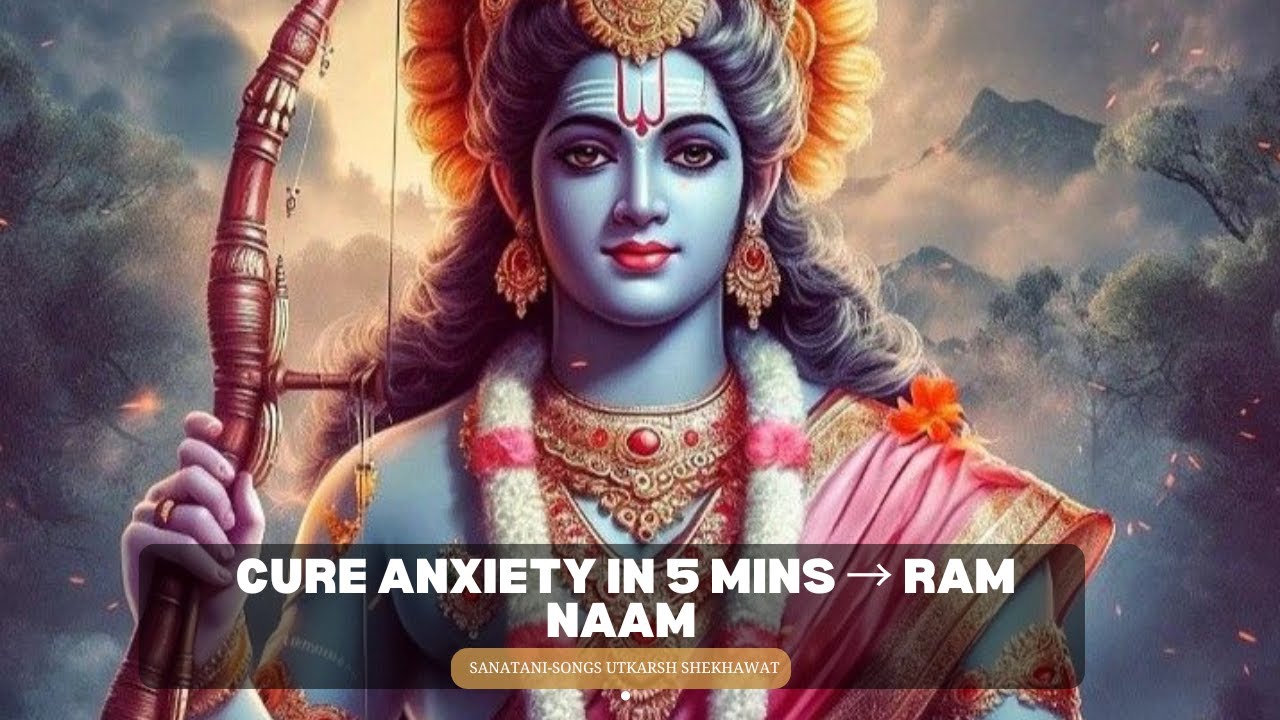 RAMA RAMA BHAJ LE RE MANVA! JAI SHREE RAM