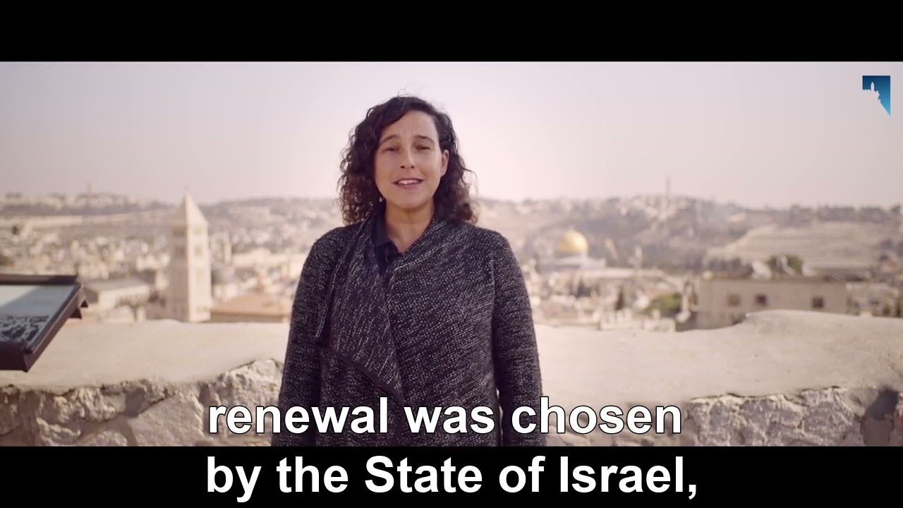 Menorah Tour in Jerusalem