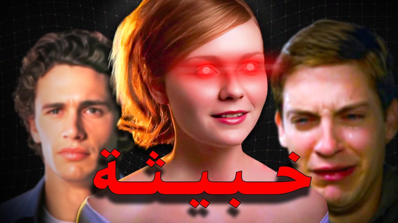 ليه دي أخطر بنت ممكن تشوفها في حياتك ؟