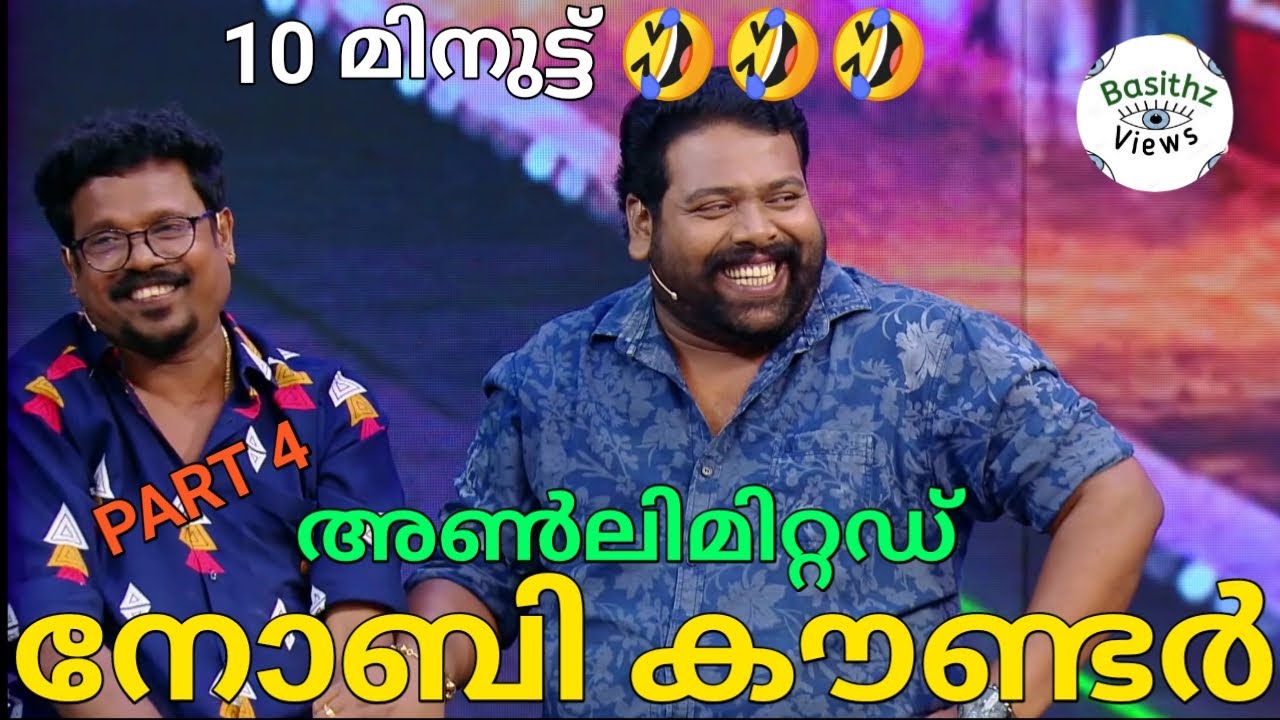 കൗണ്ടറാണ് അളിയന്റെ മെയിൻ | Nobi Marcose | Star Magic Thug Life | Nobi Thug Life | Noby
