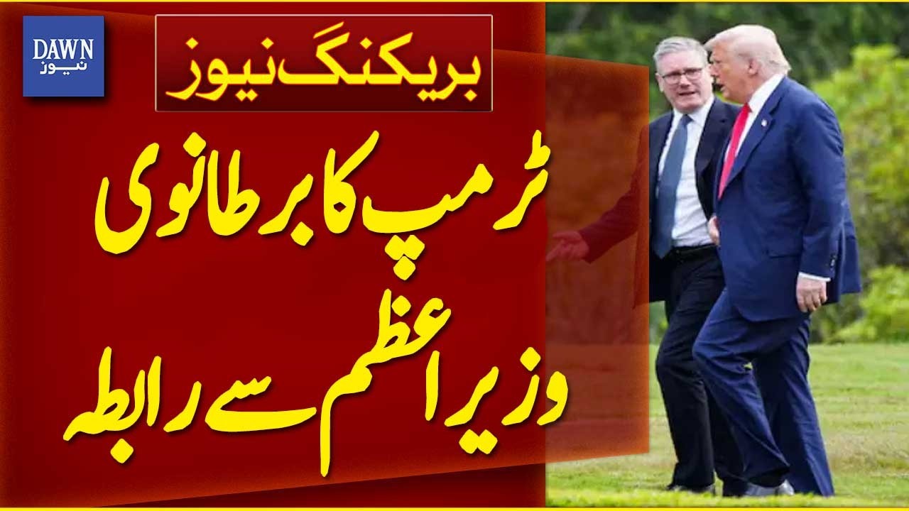 Trump's Contact with British Prime Minister | Breaking News | Dawn News