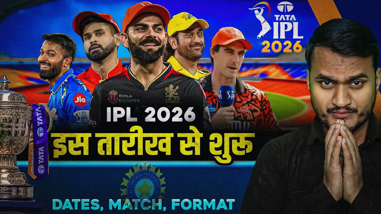 IPL 2026 Date Announced | Matches To Be Increased | IPL 2026 New Format | Indian Premier League 19