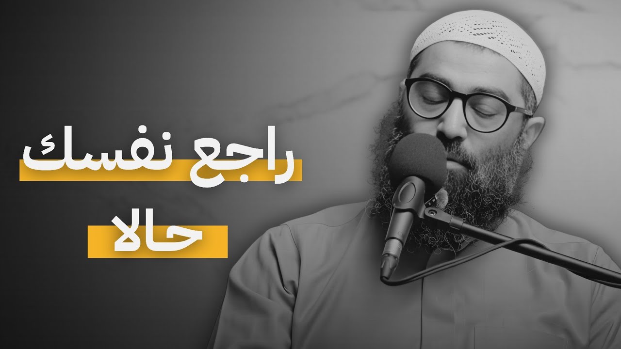 لو داخل شهر رجب وإنت مش فاهم الكلام دا تبقى خسران !! 