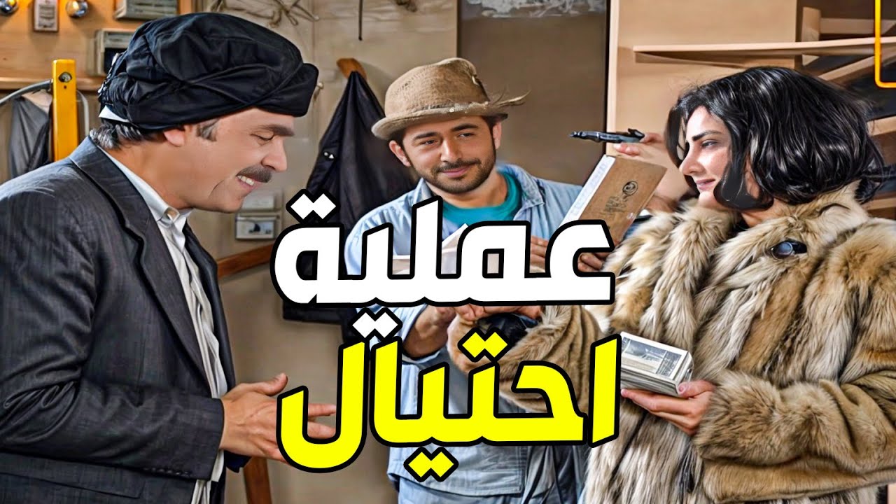 اكبر عملية نصب في التاريخ نجار بسيط اكلها وما حدا سمى عليه ـ مرايا ياسر العظمة