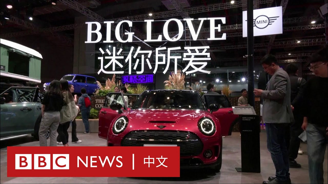 寶馬上海車展冰淇淋事件 被指「歧視」中國人－ BBC News 中文