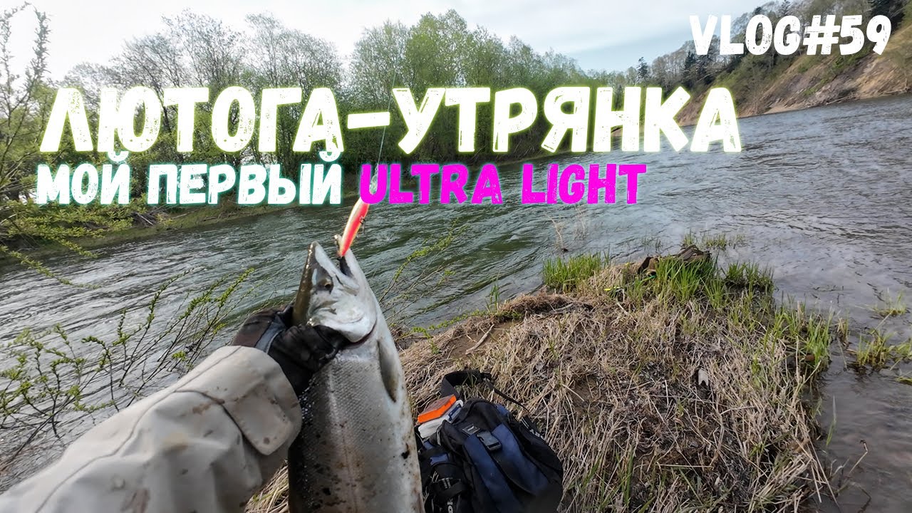 СИМА | ловим на спиннинг