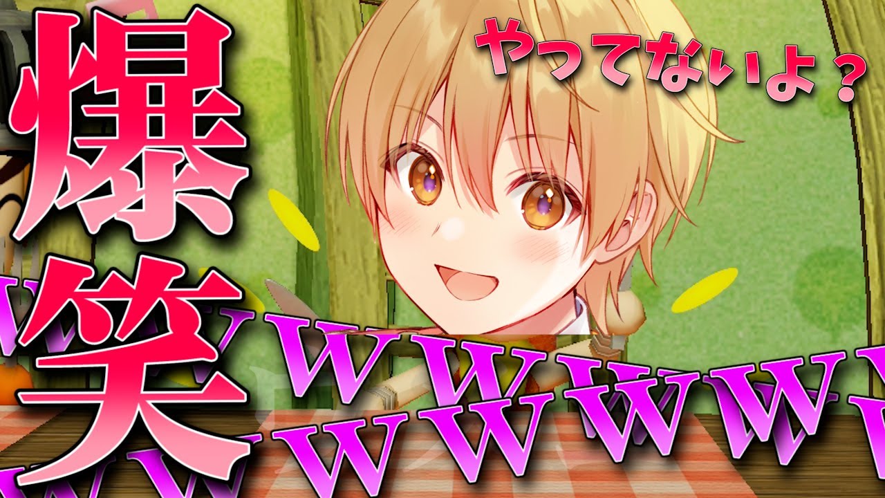 【ミートピア】るぅとさんが出てくるゲームで最近で一番笑ったｗｗｗ【すとぷり】