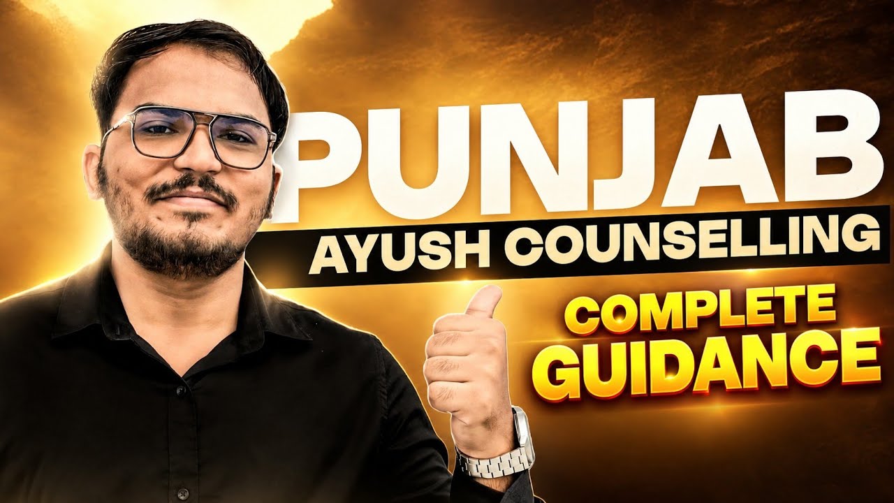 Punjab Ayush Counselling 2026 | College Details | Registration Process | Major Update | BAMS & BHMS
