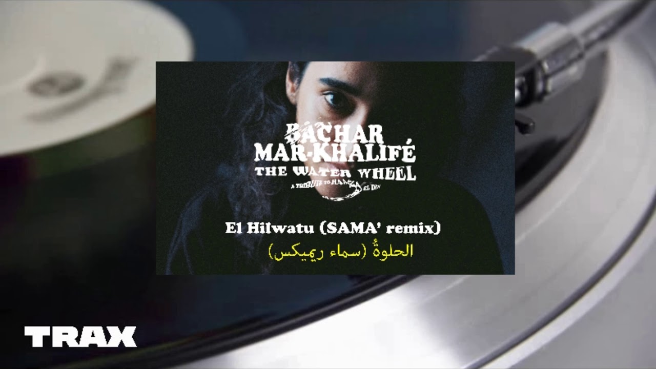 Premiere : Bachar Mar-Khalife - El Hilwatu (Sama’ Remix) [Balcoon / Caroline International France]