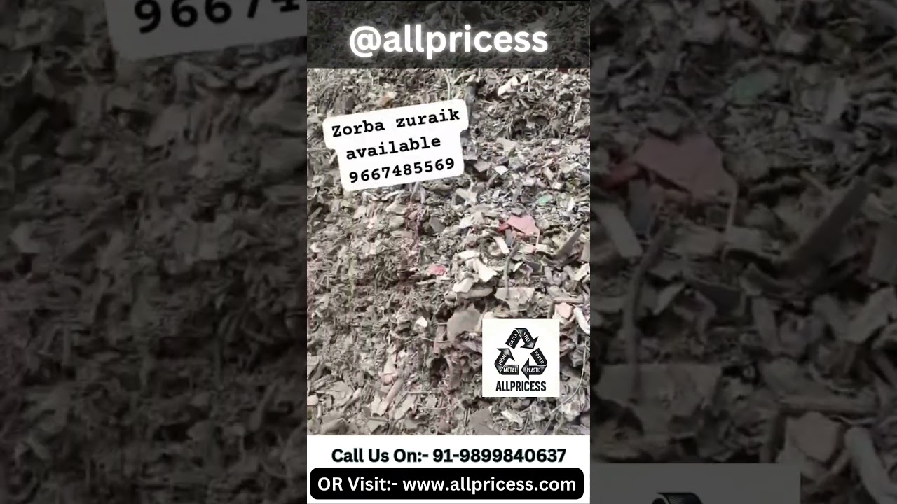All type of Metal Scrap Available in India #metalscrapbusiness #metalscrap